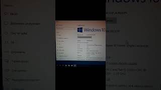 Windows 10 win10 sürüm 1703 mustafagezmen windows toshiba video shorts yazılım destek [upl. by Erdnad]