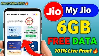 Jio 6GB Free Data Cleam 2024  How To Get Free Data Offer On My Jio  Jio Free Data 5G [upl. by Lekar810]