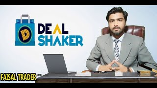 OneCoin Exchange and Dealshaker Updates  One Coin News Urdu  Hindi [upl. by Atiral81]