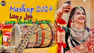 New Sindhi Mashup Wedding Song 2024  دھل وڄندا  Musawir Nizamani [upl. by Nylia]