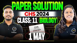 🔴Live Chs 2024 paper solution amp Answer key  chs 2024 Class 11 bio stream chs2024 chsbhu [upl. by Siradal]