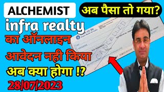 क्या होगा अब नही मिलेगा पैसाalchemist infra realty Alchemist township India limited pravegfact [upl. by Peri782]