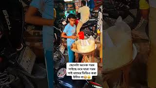 জীবন তো আর টকশই চলে না মধ্যবিত্ত ডিউ [upl. by Ttoile]