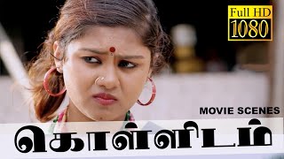 நான் யாருனு அவனுக்கு காட்டுறேன்  Kollidam  Movie Scenes  Nesam Murali Ludhiya [upl. by Nodgnal]