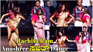 Rachita Ram Anchor Anushree ಸಖತ್ Dance  Monsoon Raaga Songs  Daali Dhananjaya Duniya Vijay [upl. by Nauht256]