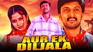 Aur Ek Diljala Nalla Hindi Dubbed Full Movie  Sudeep Sangeetha Srinath Naveen Mayur [upl. by Alah645]