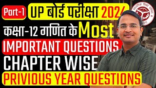 Class12th Maths Most Important Questions 2024 Up Board  Class12th Maths PYQs Chapter Wise 2024 [upl. by Iru]