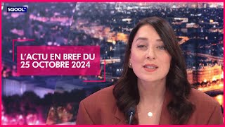 Une professeure des écoles mise en examen dans le Gard  lactu en bref du 25 octobre 2024 [upl. by Ainecey]