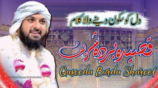 Qaseeda Burda Shareef  Maula Ya Salli Wa Slllim  Zohaib Ashrafi New Naat 2024 [upl. by Anaujik353]