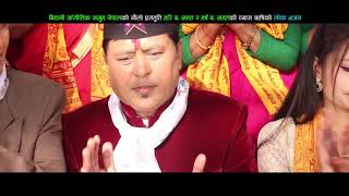 New Nepali Bhajan  ब्याश भजन  Hari mahat Harsha Mahat Tolachanda Thakuri Byash Bhajan [upl. by Sheya]