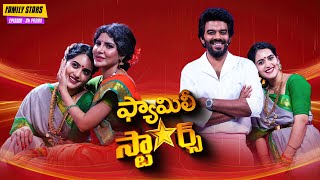 Family Stars Game Show  Epi24 Promo  Sudheer  Ashu Reddy  Sravanthi  Every Sunday 730m on ETV [upl. by Klemm605]