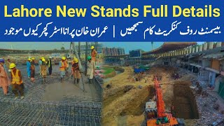 Gaddafi Stadium Basement Roof Concrete View  New Stands Construction amp Trench Work Fully Explained [upl. by Anatolio]