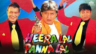 Heeralal Pannalal  Full Movie HD  हीरालाल पन्नालाल  हिंदी मूवी  Mithun  Johnny Lever  Asrani [upl. by Leehar]