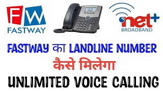 Netplus BoardBand l Netplus ka Landline kaise Lagwaye l Netplus ka number kaise Milega [upl. by Hussein163]