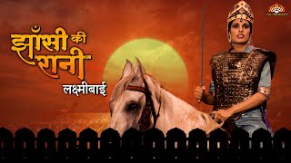 Jhansi Ki Rani Lakshmibai Full Movie  HD  Fearless Queen of Jhansi  Rajesh Mittal [upl. by Nissie]