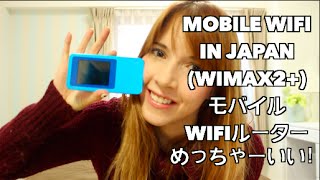 WiMax Mobile WiFi Routers In Japan  日本の携帯のWiFi  日本のモバイルインターネットめっちゃいい！ [upl. by Doris]