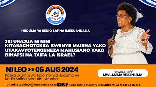 MWLHELLEN LEMA  UHUSIANO WA MTU BINAFSI NA TAIFA LA ISRAEL  TAR06082024 [upl. by Orme]