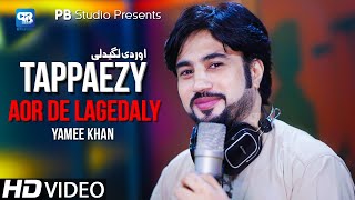 Yamee Khan Pashto Song 2021  Tappay ټپې  Pashto Video Songs  پشتو songs  Tapay 2021 [upl. by Naillil]