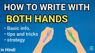 How to write with both hands  in hindi  ambidextrous [upl. by Annabel]