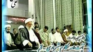 Ayatollah Naser makerim shirazi exposed reading Namaz Salat wrongly [upl. by Giustina]