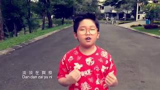 我全然相信 Hatiku Percaya  Trust In You   Justin Faith Chen 陳信仰 [upl. by Ailec]