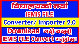 How to download New IEMIS converter 20  नयाँ IEMIS Converter यसरी download गर्नुहोस। New Converter [upl. by Breeze833]