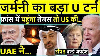 रातोरात UAE भारत का बड़ा एक्शन तो फ्रांस में उतरा तेजस Chinese visaTeesta projectEUROSATORY 2024 [upl. by Ivette]