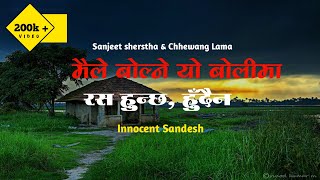 Maile Bolne Yo Bolima sanjeet sherstha amp Chhewang Lamma cover song lyrics videoinnocent Sandesh [upl. by Yhtamit]