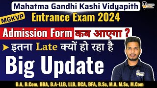 MGKVP Entrance exam Form 2024  mgkvp entrance exam form kab aayega  mgkvp update 2024  mgkvp 2024 [upl. by Romelda]