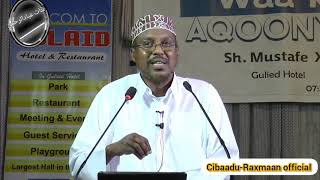 PART 1 WAA KUMA AQOONYAHAN  SH MUSTAFE XAJI ISMAACIIL [upl. by Aninaj]