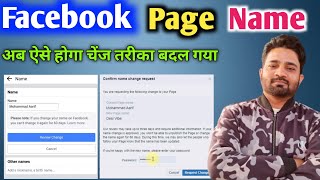 How to change facebook page name  facebook name change problem Solve [upl. by Nnyleak]