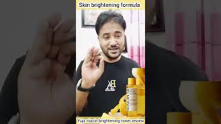 Yuja Niacin 30 Days Miracle Brightening Toner Review [upl. by Warram]