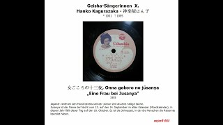 GeishaSängerinnen  X Hanko Kagurazaka  神楽坂はん子  女ごころの十三夜 „Eine Frau bei Jusanya“ [upl. by Shafer65]