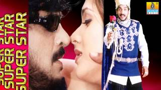 Antu Antu  HD Audio Song  Super StarMovie  Upendra  Keerthi Reddy  Jhankar Music [upl. by Ecadnarb]