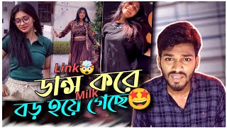 জাতির ক্রাশ ডান্সার🤩  Shanti Rehman Dance Roast x HASIBUL  Shanti Dance TiktokShanti Viral Video [upl. by Barina]