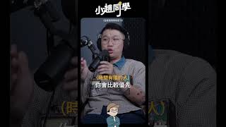 每次有新的機會都沒有選我 [upl. by Sapers81]