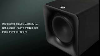 4132024 Klipsch Flexus系列聲霸WiiM AMP新品上市體驗會 [upl. by Merell]