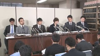 ＧＰＳ捜査、違法性判断へ 最高裁大法廷 [upl. by Quita]