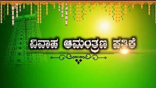 new wedding invitation templates  kannada video gkcreationka34weddingvideo [upl. by Lerraj]