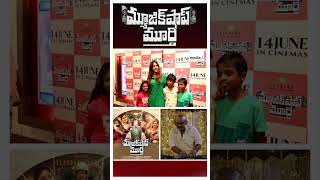 Music Shop Murthy Vizag Premiere Show ResponseAjay Ghosh Chandini  MediaFxApp [upl. by Nichols628]