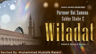 Rabi ul Awwal Kalam Purnoor Hai Zamana Subhe Shabe Wiladat  Muhammad Mustafa Razavi [upl. by Nauqed177]