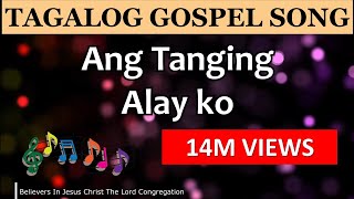 ANG TANGING ALAY LYRICS tagaloggospelsong [upl. by Irak264]