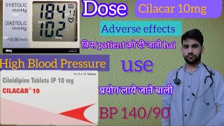 Tab Cilacar 10 mg  Cilnidipine 10mg  use and side effects Dose [upl. by Rutherford985]