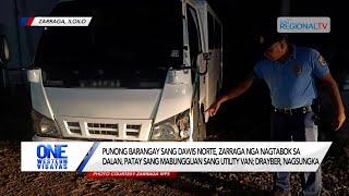 One Western Visayas Punong Barangay sang Dawis Norte Zarraga nabungguanpatay sang utility van [upl. by Yaresed]