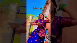 Gadwali song ❤️❤️youtubeshorts subscribe uttarakhand 😍😍 [upl. by Tess]