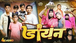 dayani full comedy video Mani Meraj vines  Mani Meraj ke new comedy video funny welcome film [upl. by Lenej150]