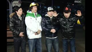 Infinite Challenge Lee San 02 이산 보조출연 20080119 [upl. by Imak]