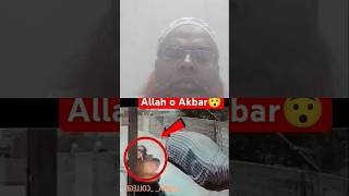 Allahu Akbar reaction respect duet music explore rap song remix comedy funny [upl. by Douglass408]