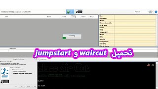 تحميل و تثبيت أخر نسخة من Waircut و JumpStart [upl. by Soulier109]