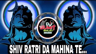 Gondi Song  Shivratri Da Mahina Te xVishudev Uikey Song x Full Tapori Mix x Dj Sumit Smiley [upl. by Kinom]